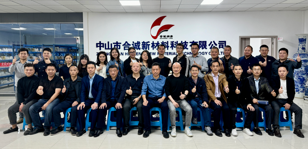 2024年第六屆深圳市午夜AV影院潤滑技術研討交流會在總部深圳市寶港中心圓滿落下帷幕